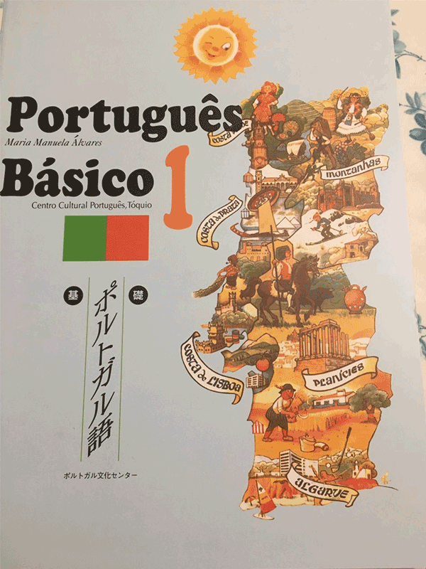 portuguesbasico1