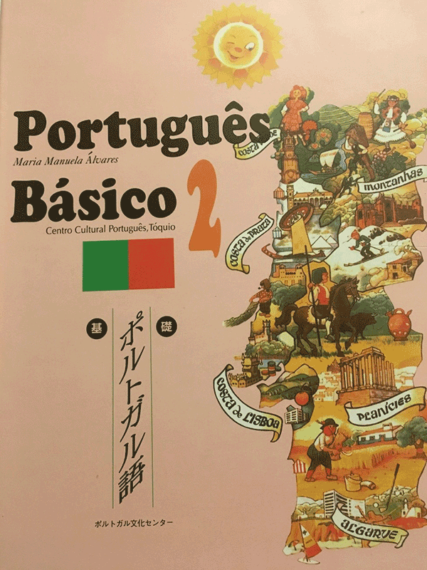 portuguesbasico2
